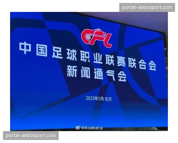 中超俱乐部青训投入与一线队本土球员出场时间关联性分析